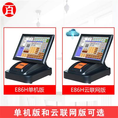 15 inch resistance touch screen E86H